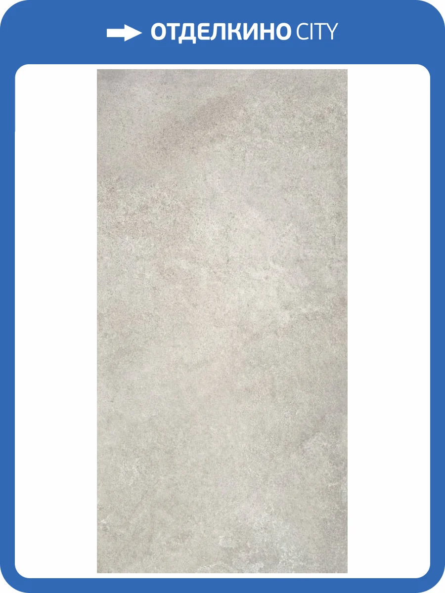 Керамогранит Keratile Lorraine Grey Rect 59.5x120 фото 2