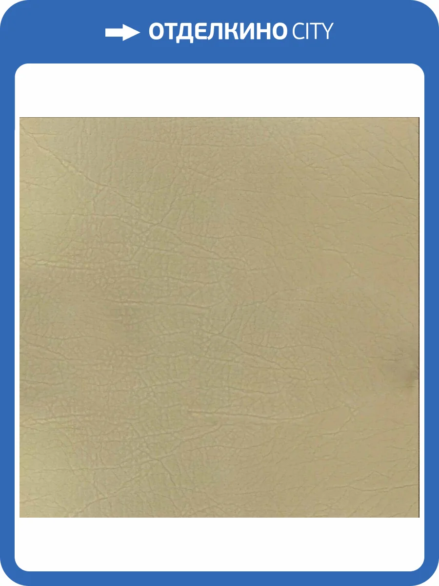 Пробковое покрытие LuxeCork UCXP Кардения олива из кожи Замковое 910x194x10.5 фото 3