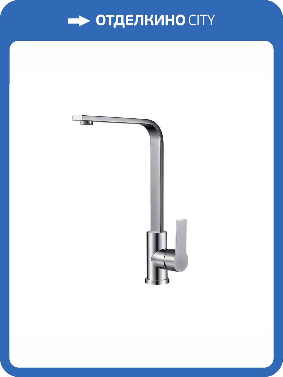 Смеситель для кухни Arrow AG4521SS глянцевый фото 9