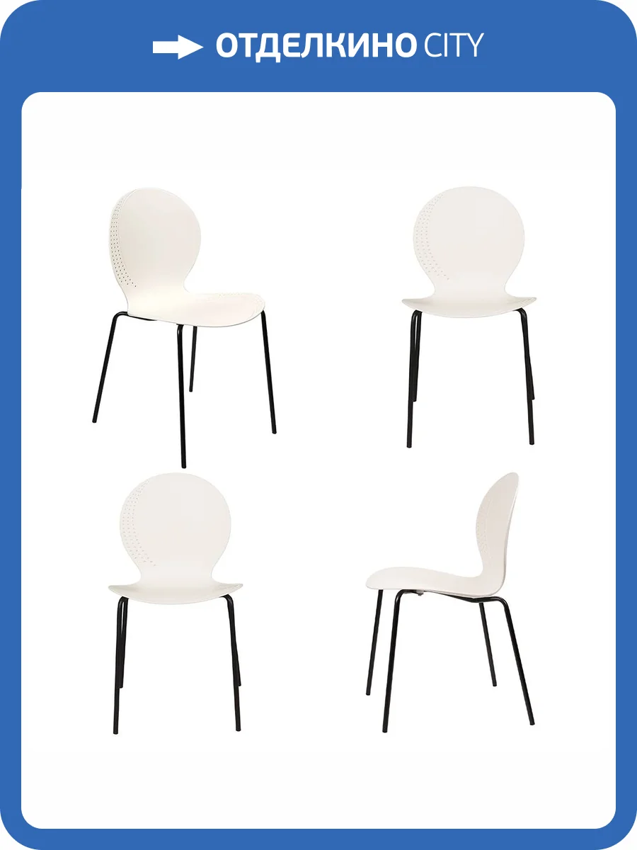 Стул Bradex Home Wave FR 1064K Белый 4 шт фото 6