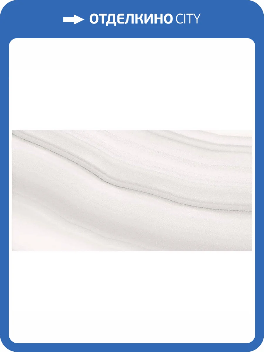 Керамическая плитка Laparet Спэйс 34074 Светлый 25x50 фото 2