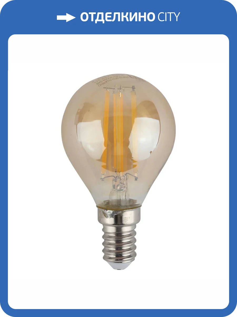 Лампа светодиодная филаментная ЭРА E14 7W 2700K золотая F-LED P45-7W-827-E14 gold Б0047016 фото 4