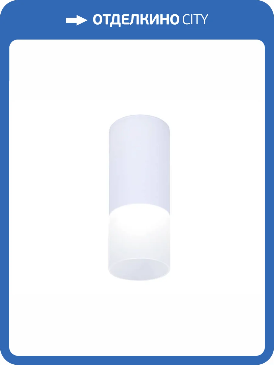 Потолочный светодиодный светильник Ambrella light Techno Spot TN230 фото 2