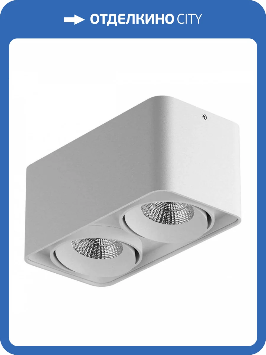 Потолочный светодиодный светильник Lightstar Monocco 052126 фото 3