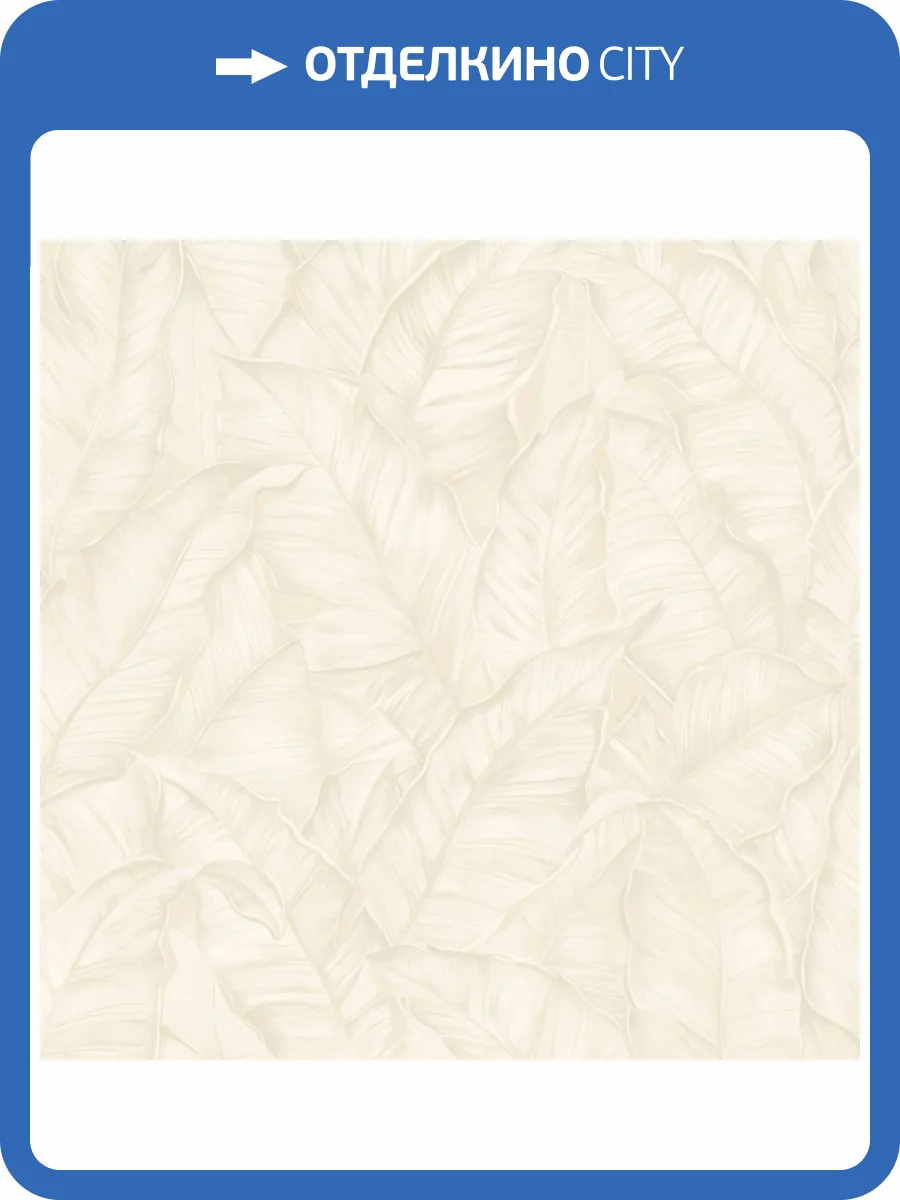 Обои Zambaiti Parati Trussardi 8 Z30308 фото 2