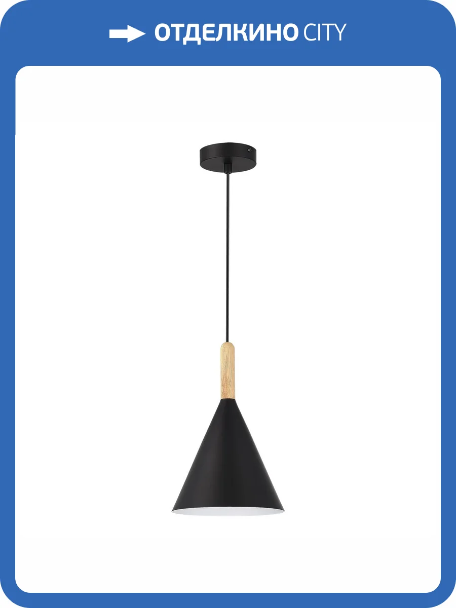 Подвесной светильник Evoluce Arket SLE1255-403-01 фото 2