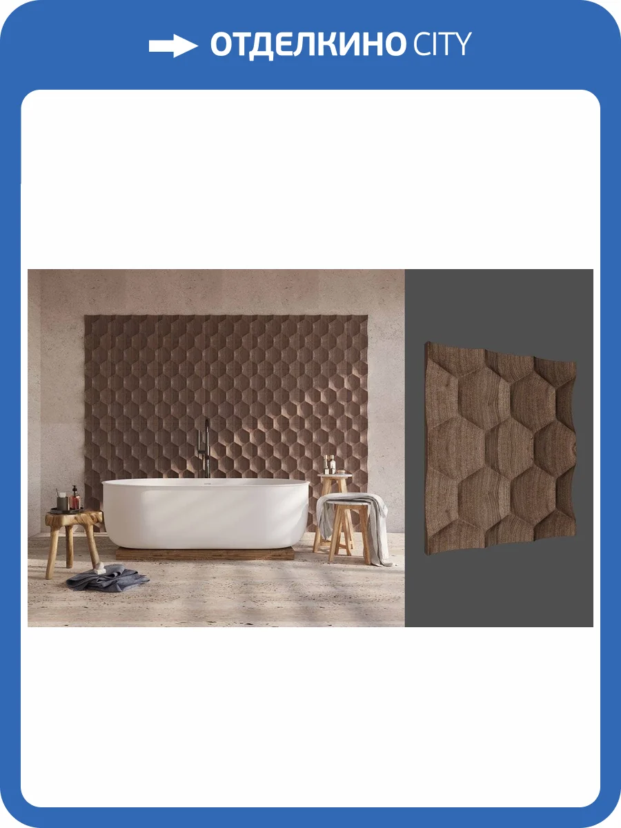 Принтография Deco Line PM-12 Матовая 60x3.6x52 фото 2