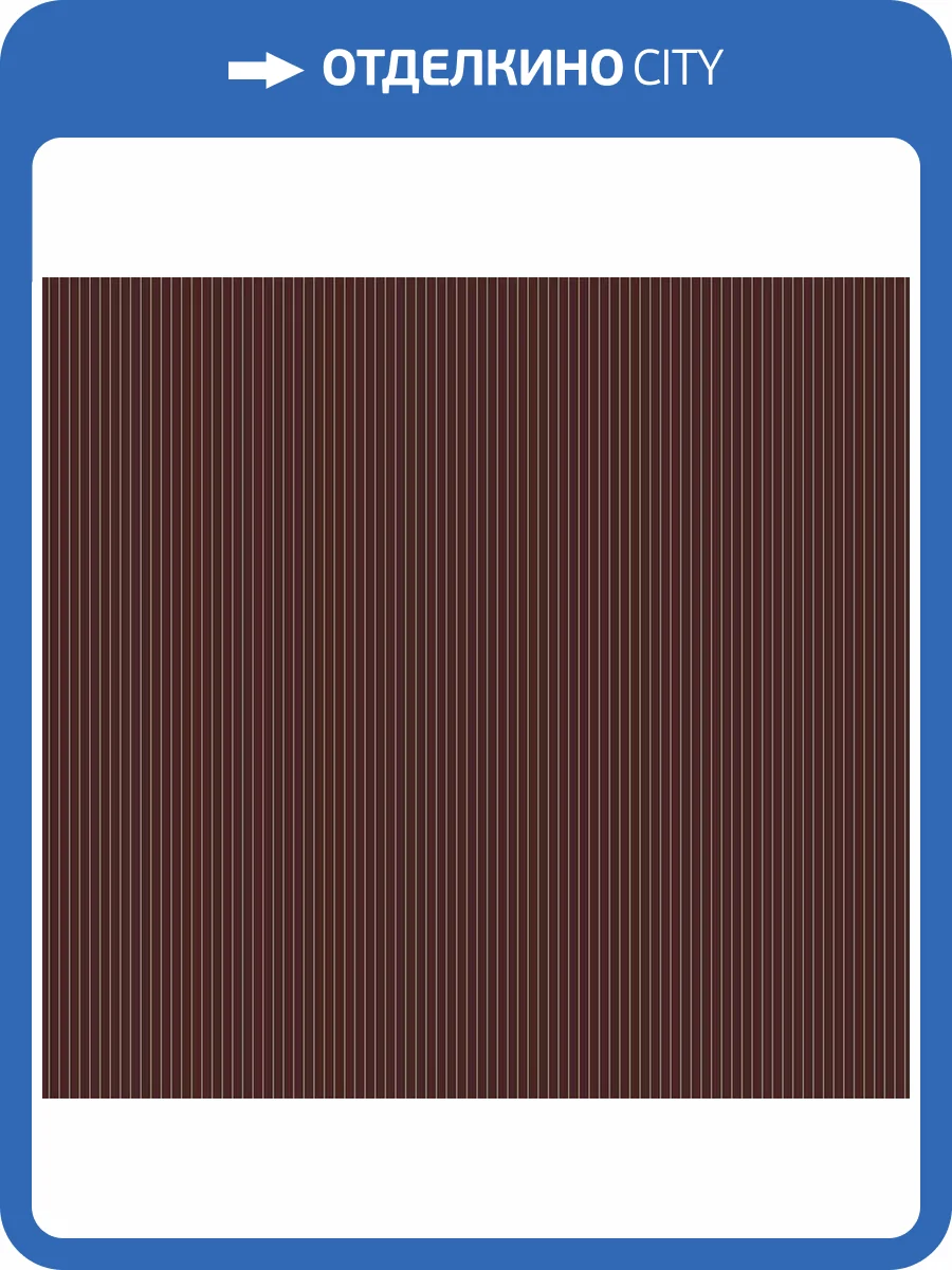 Обои флизелиновые Milassa Bon Voyage D8 020 фото 3