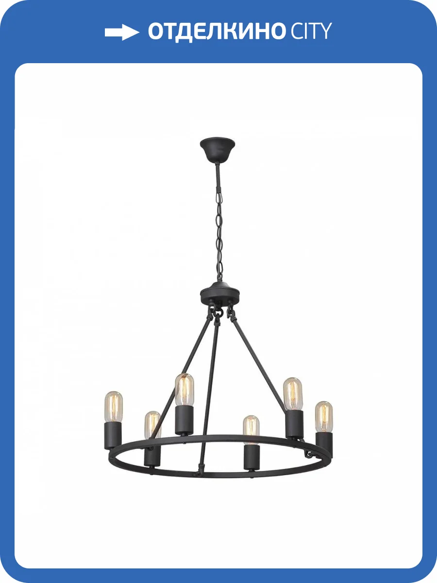 Подвесная люстра Vitaluce V4892-1/6 фото 2