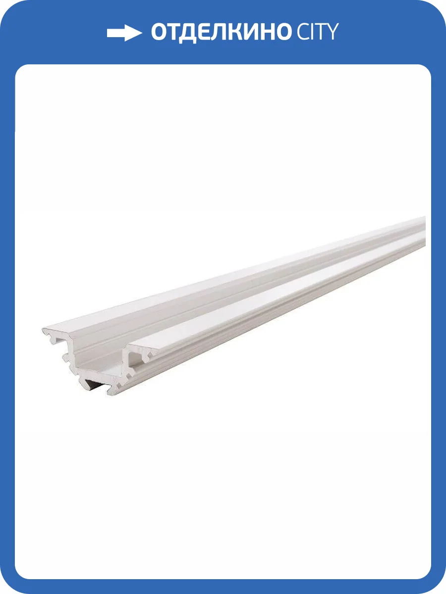 Профиль Deko-Light corner-profile AV-01-10 970403 фото 2