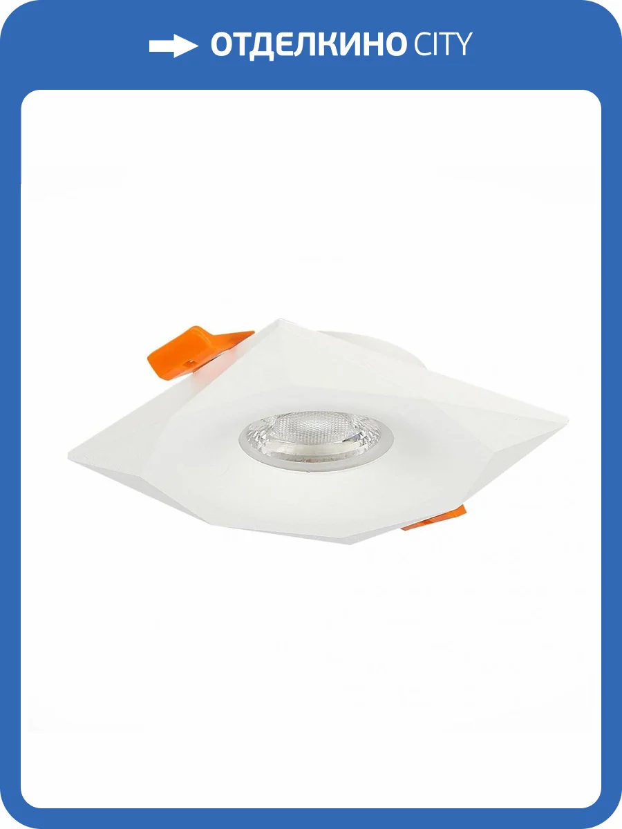 Встраиваемый светильник ST Luce Ovasis ST203.508.01 фото 5