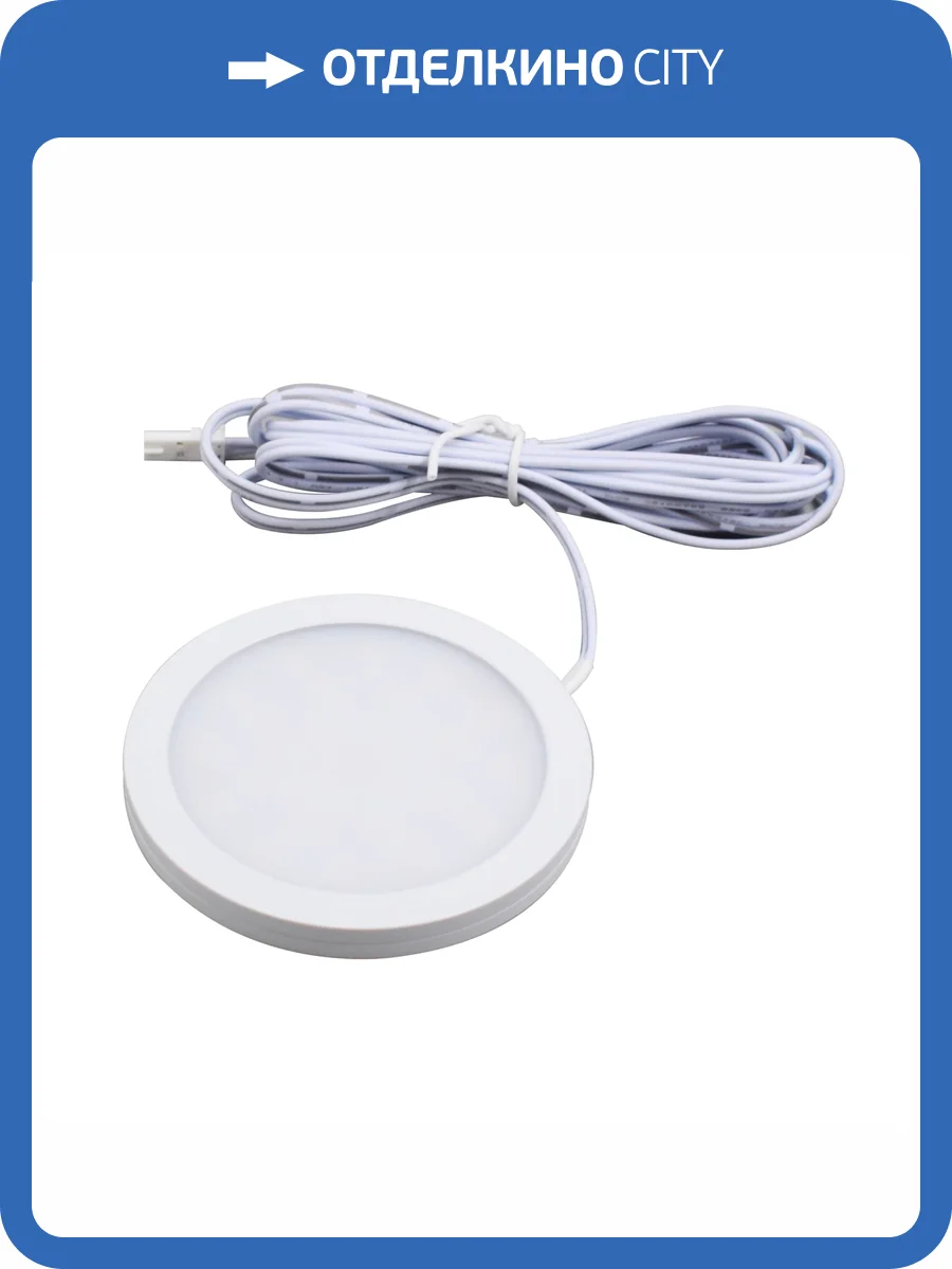 Светильник накладной Lightstar Mobiled 36530 фото 2