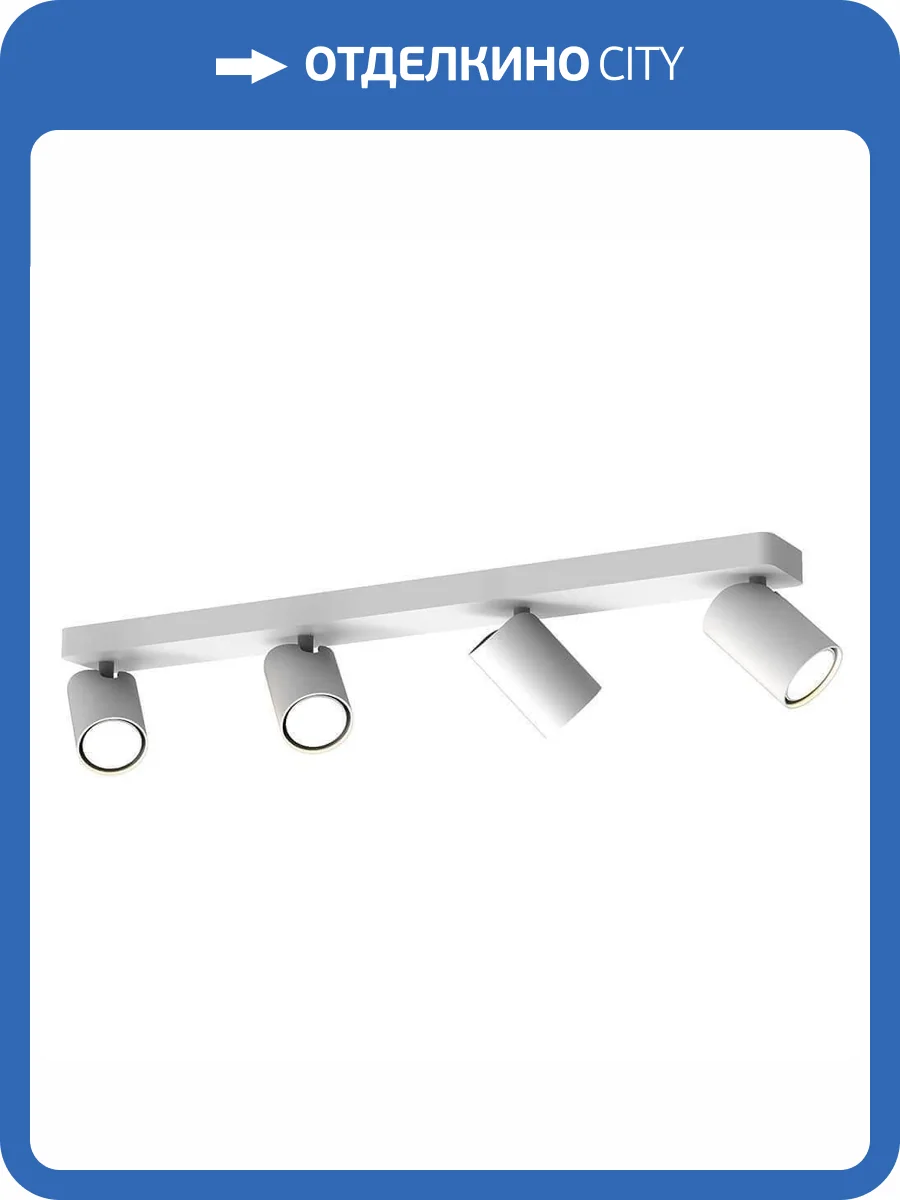 Спот Mantra Sal 6280 фото 2