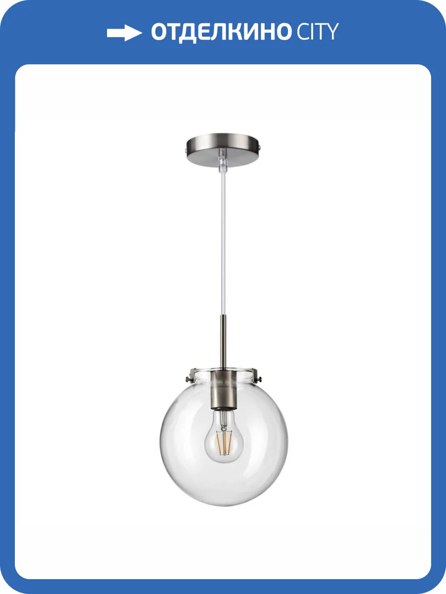 Подвесной светильник Lumion Suspentioni Trevor 4590/1 фото 7