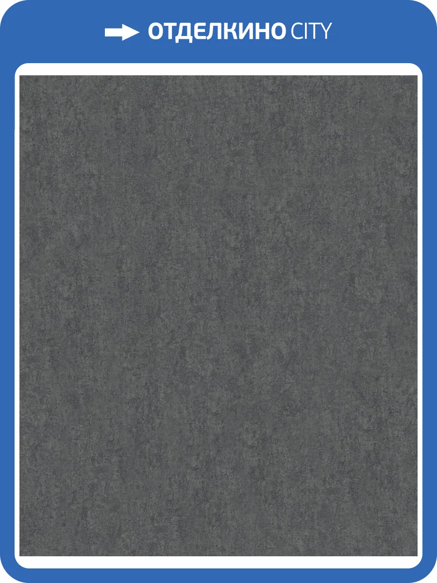 Обои Marburg City Charm 35042 фото 2