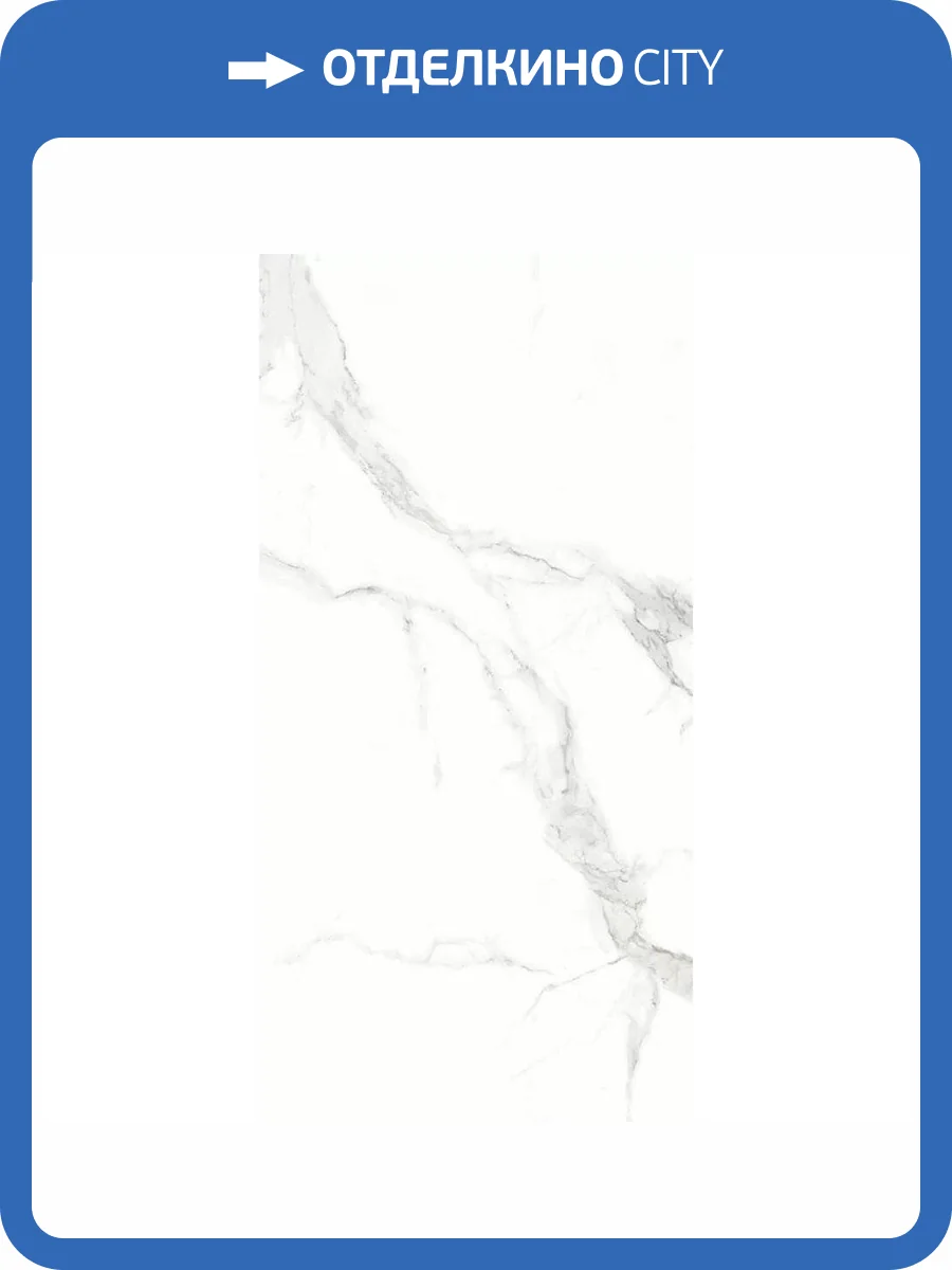 Керамогранит Gresant Amber White Sugar 60x120 фото 8