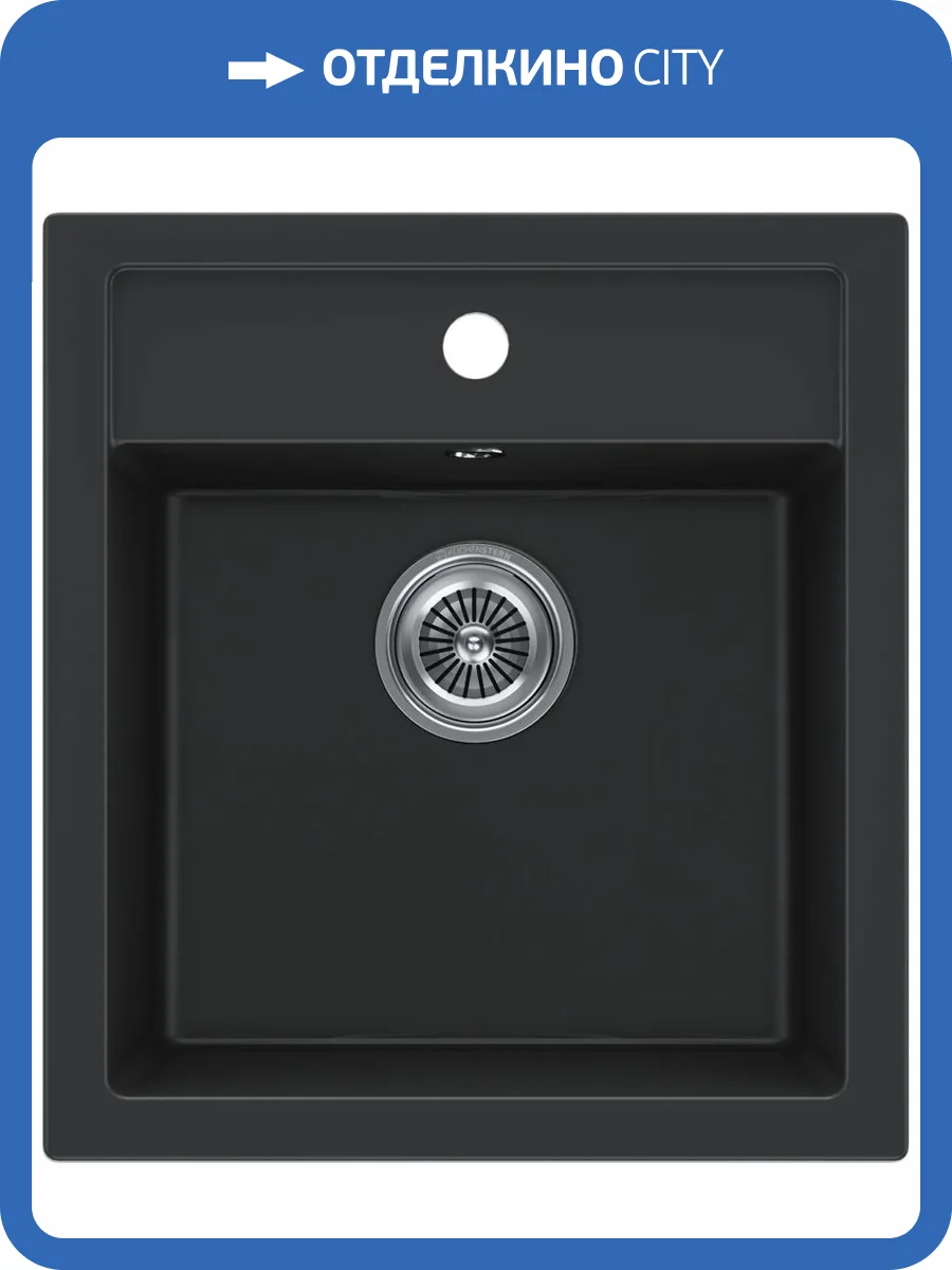 Мойка кухонная Kuchenstern Top 45 104BL10 черный фото 4