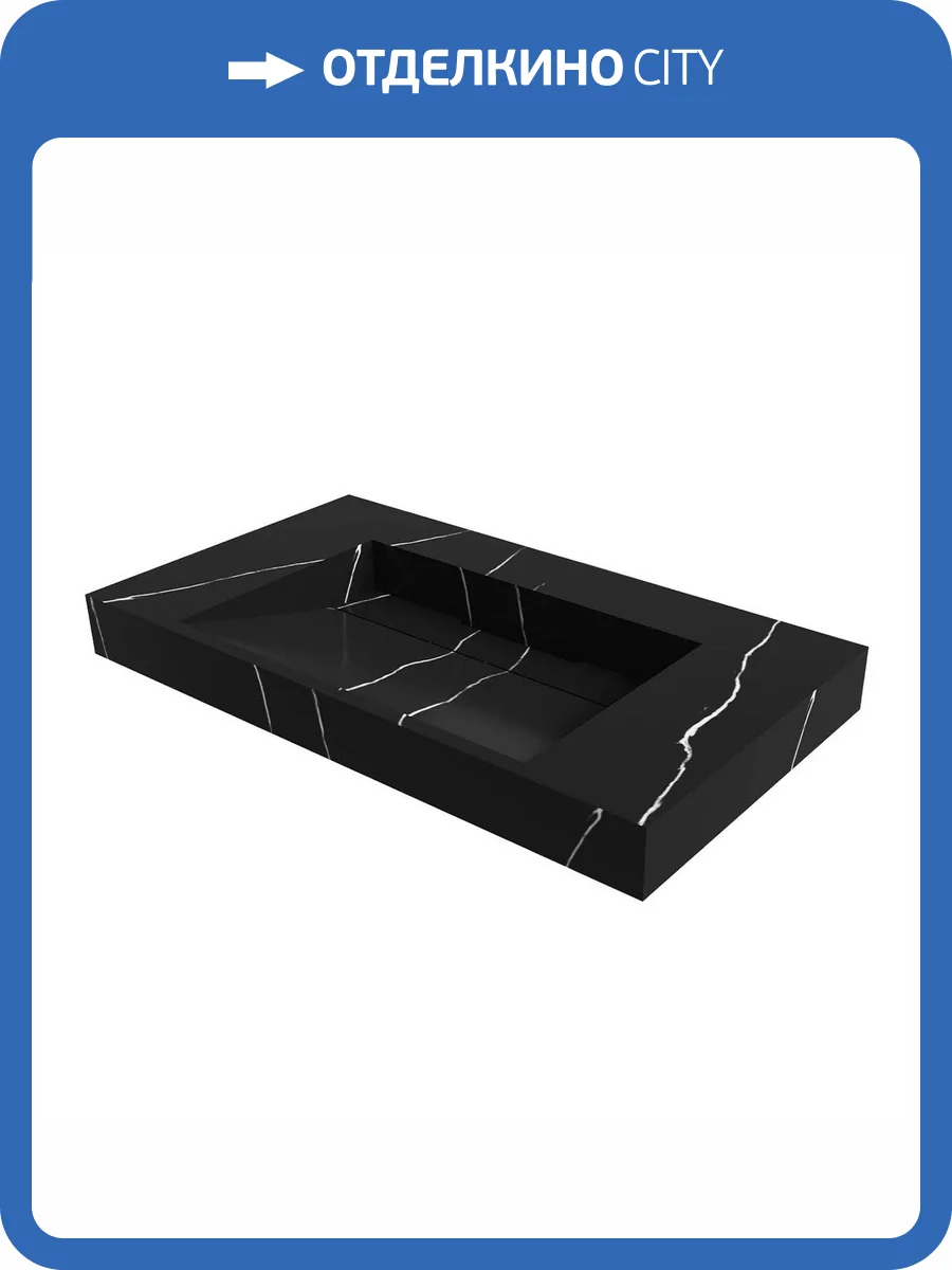 Раковина Armadi Art Flat 859-080-NM Nero Marquina моноблок, 80 см фото 6