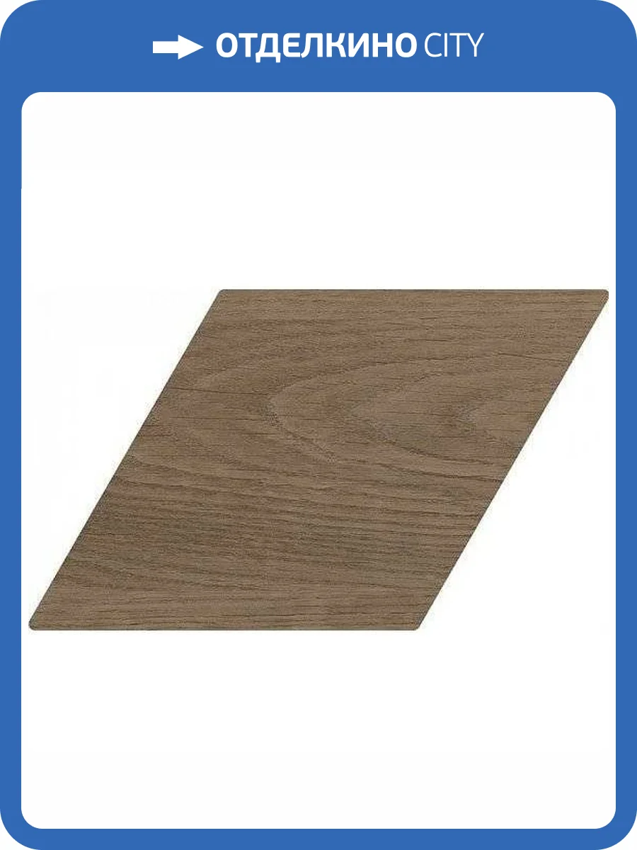 Керамогранит WOW Flow 118702 Diamond Wood Dark 13.9x23.95 фото 2