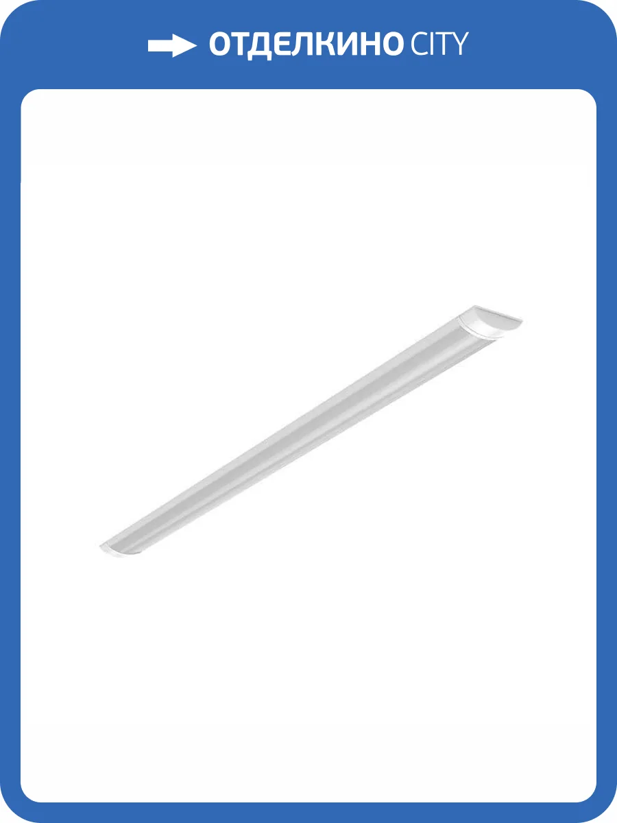 Потолочный светодиодный светильник Gauss 844425236 фото 2