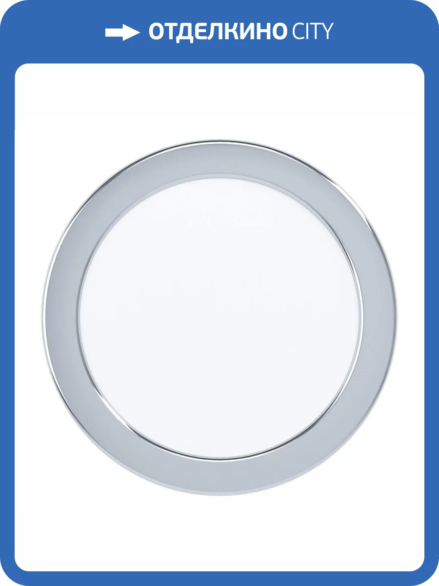 Встраиваемый светодиодный светильник Eglo Fueva 99209 фото 2