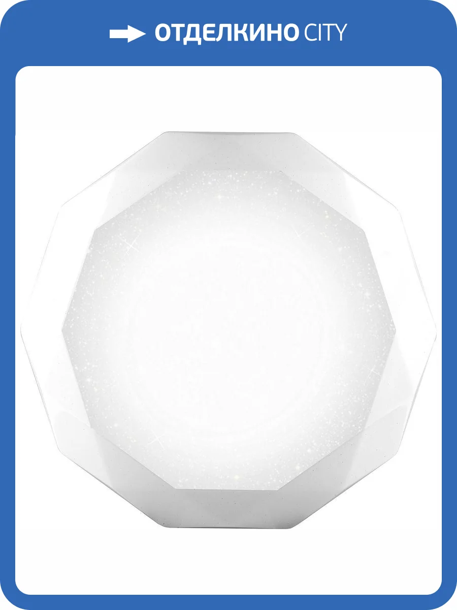 Потолочный светодиодный светильник Feron AL5200 41471 фото 2