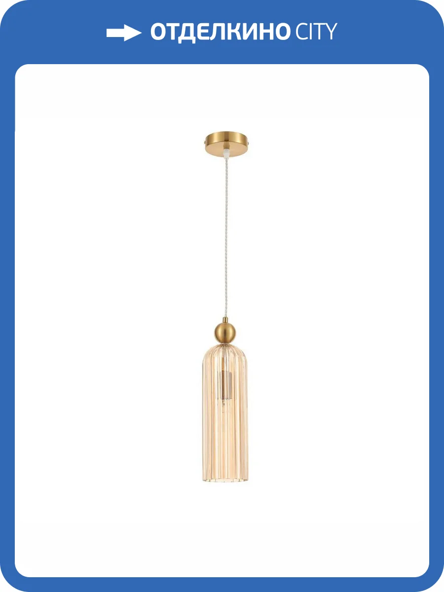 Подвесной светильник Rivoli Dorina 4120-201 фото 3