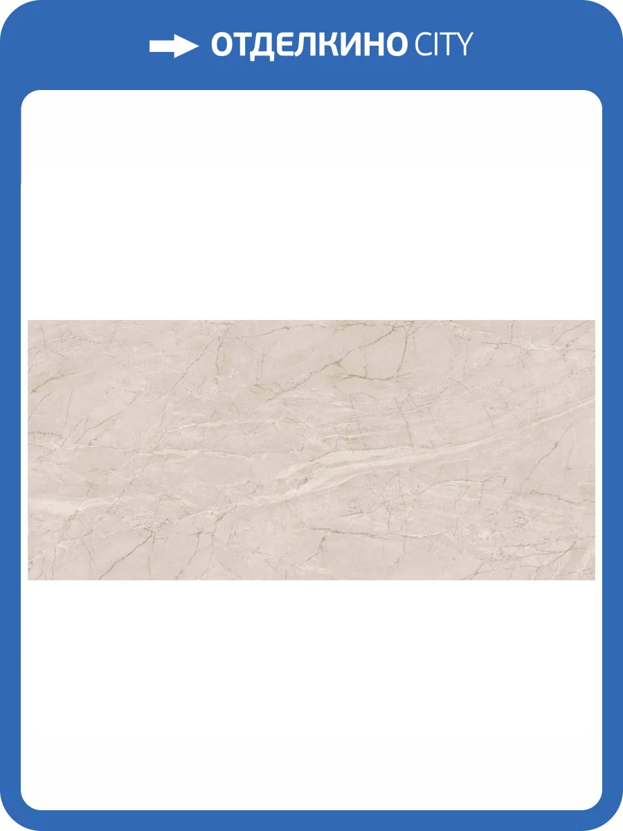 Керамогранит Belleza Loreta Ivory Carving 60x120 фото 2