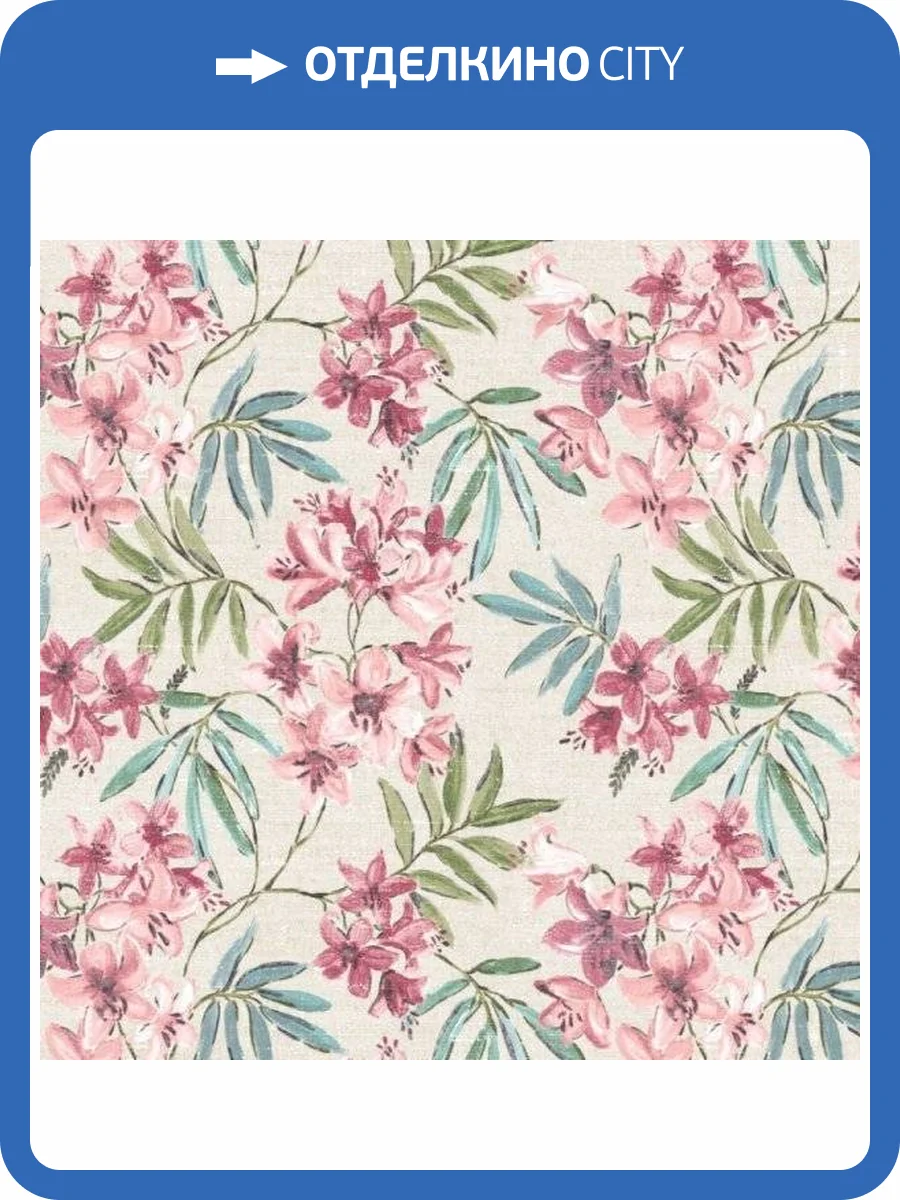 Обои бумажные Aura Flourish AF37724 фото 4