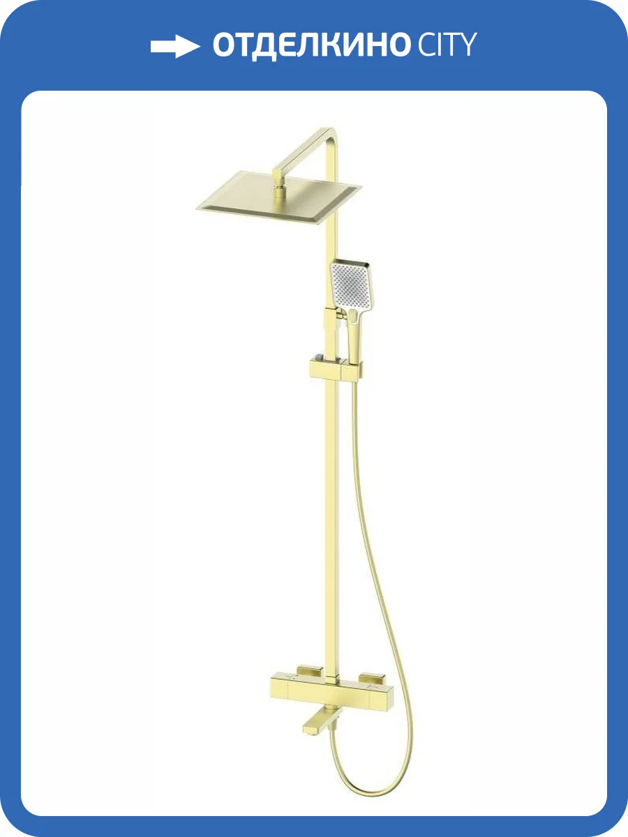 Душевая стойка Oliveeka D OL-739901-BG золотая матовая фото 3
