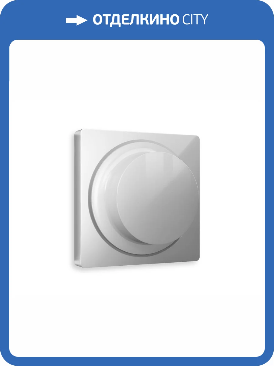 Лицевая панель для светорегулятора универсального Ambrella Volt Alfa AP4055 серебро глянец фото 4