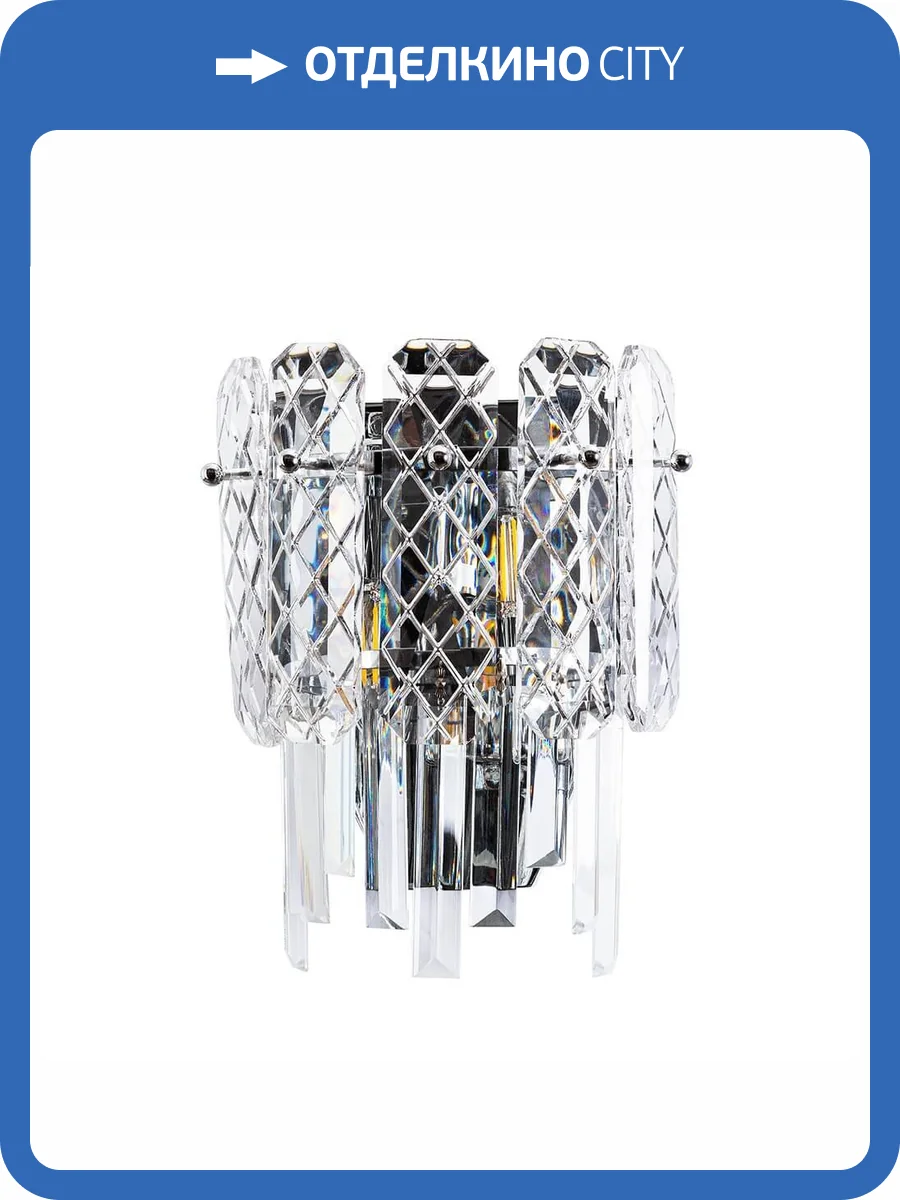 Настенный светильник Arte Lamp NICOLETTA A1051AP-2CC фото 2