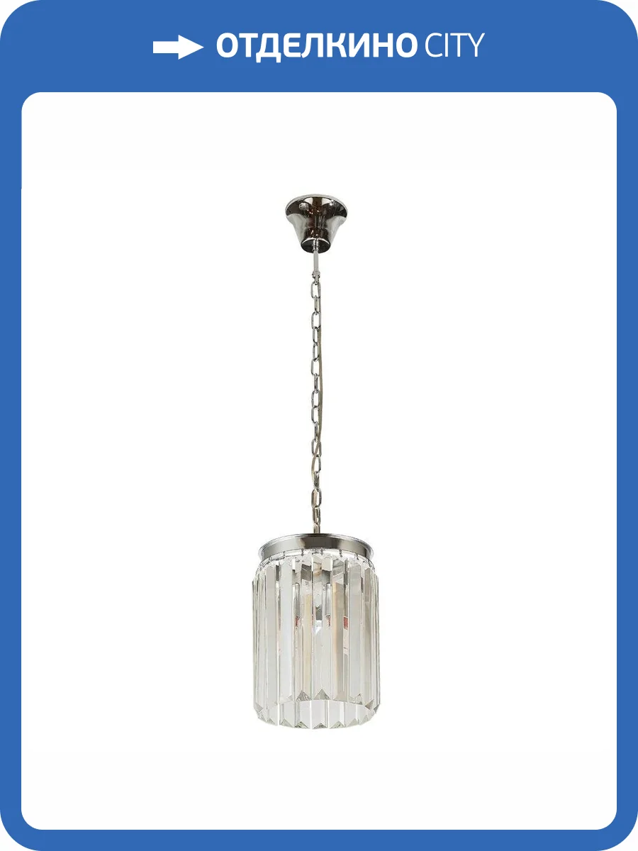 Подвесной светильник Divinare Nova 3001/02 SP-1 фото 4