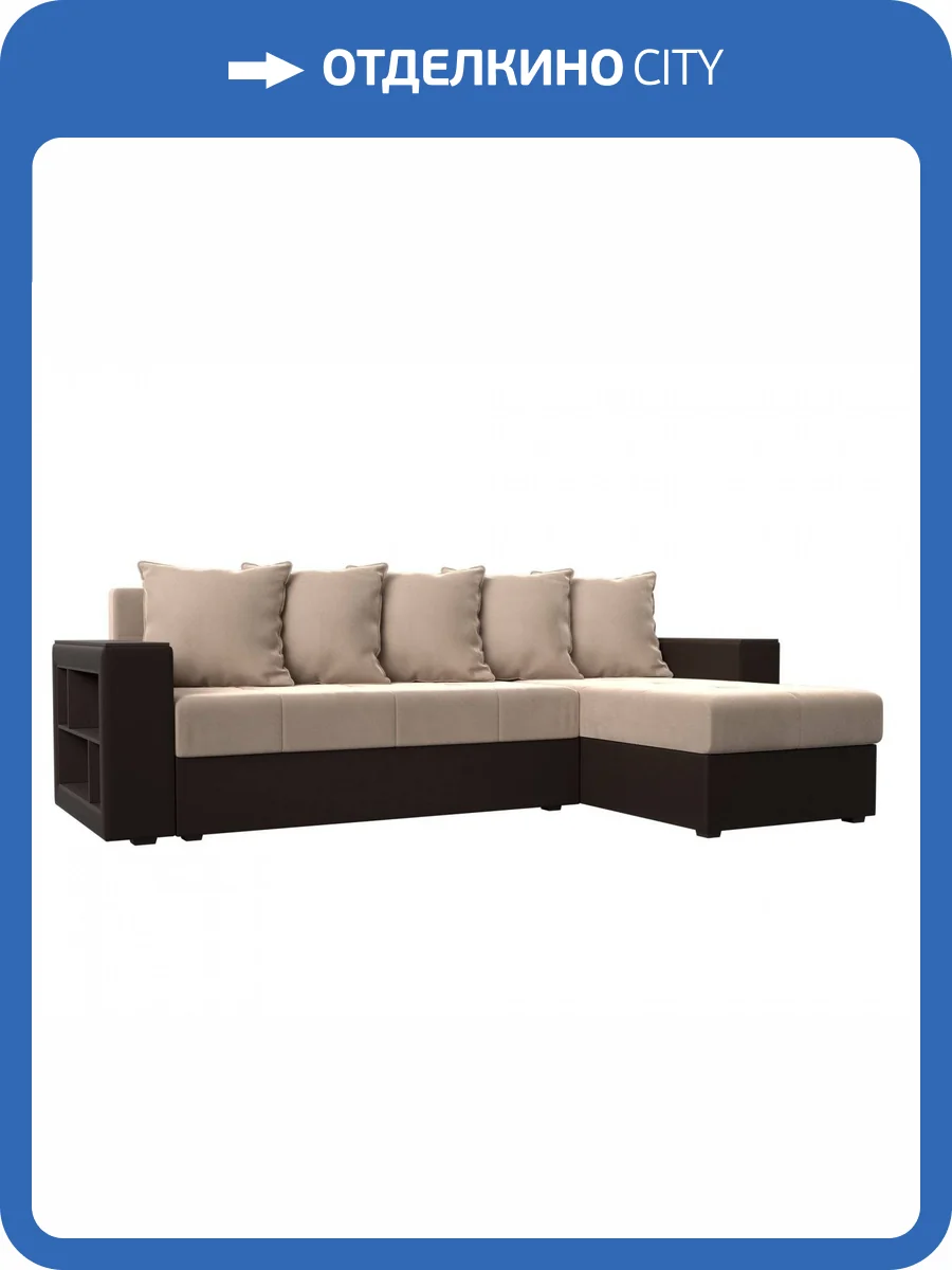 Диван угловой Лига диванов Дубай Лайт 114159 Бежевый Правый фото 13