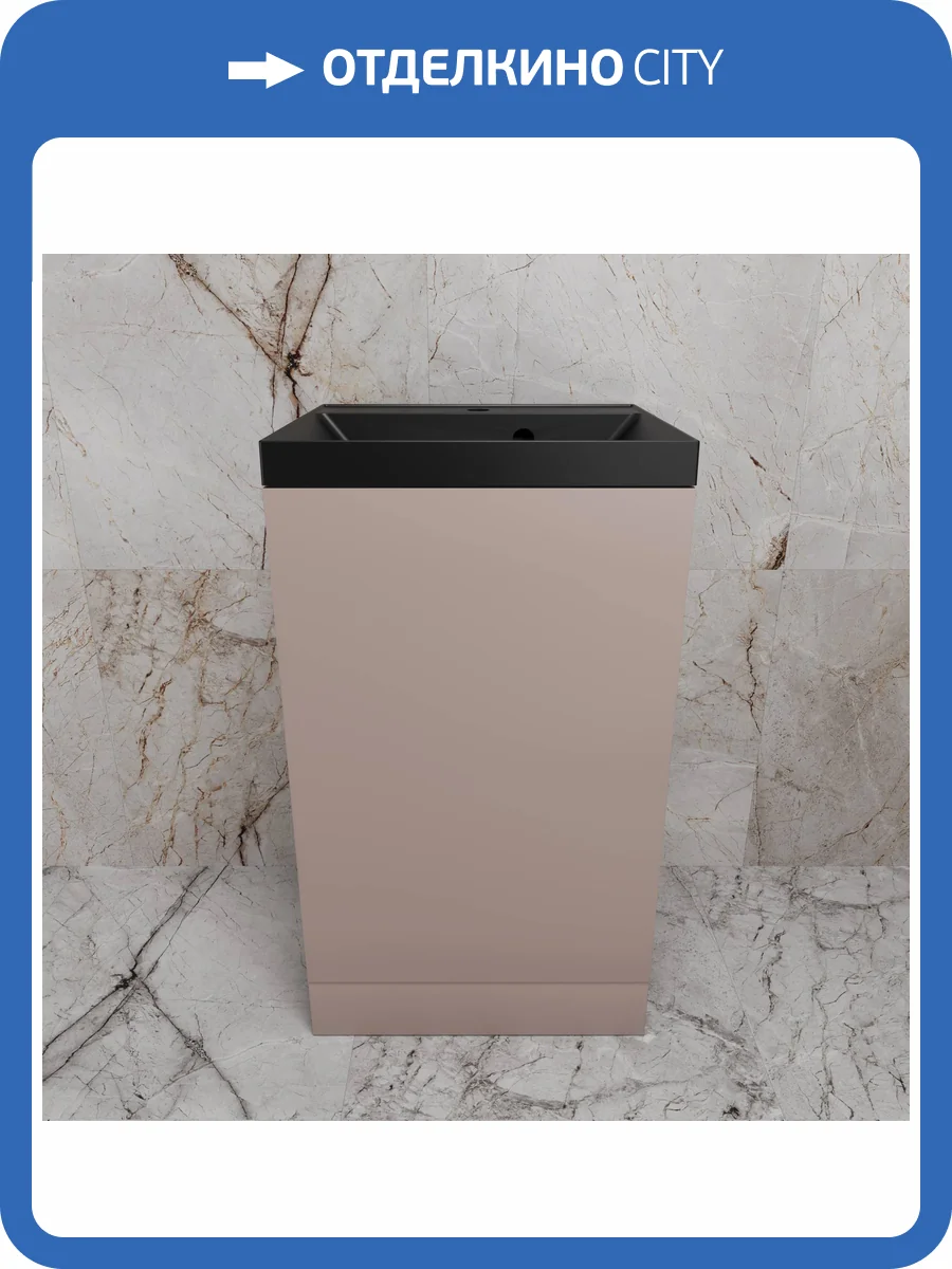 Тумба под раковину Style Line Моно 50 ЛС-00002453 санд пудровый фото 3