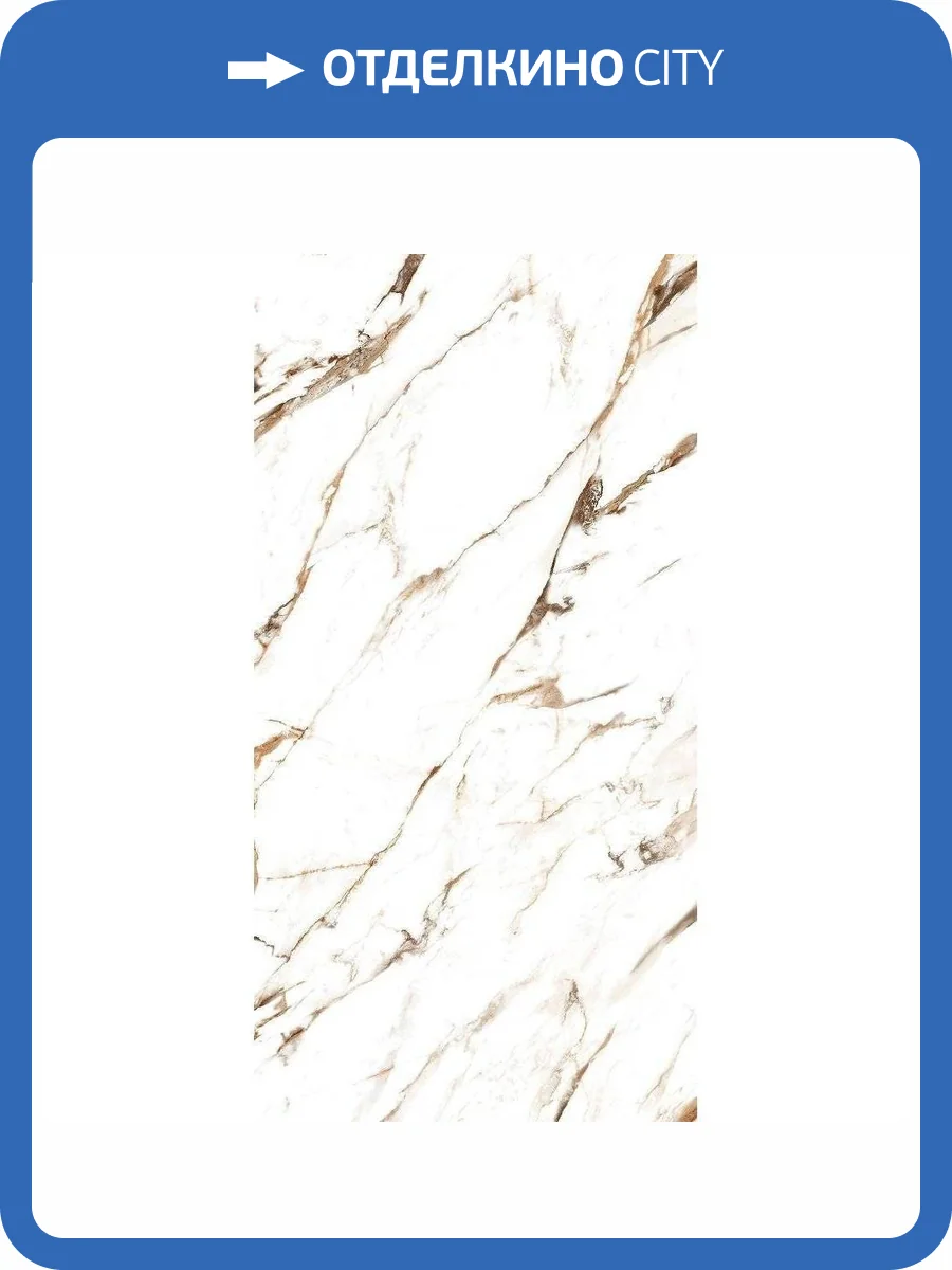 Керамогранит Bluezone Armeo Craft Carving 60x120 фото 2