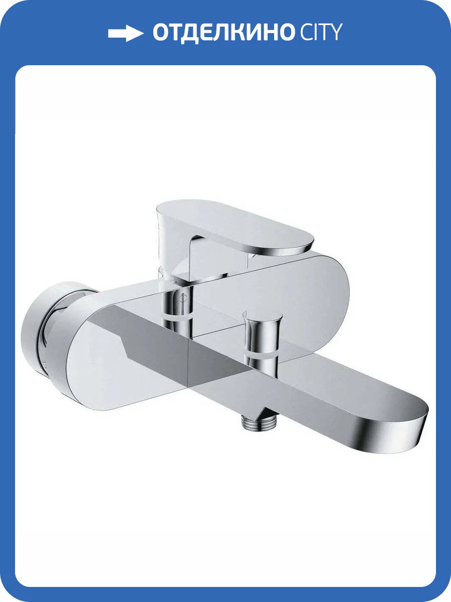 Смеситель для ванны Clever Selene 98150 фото 3