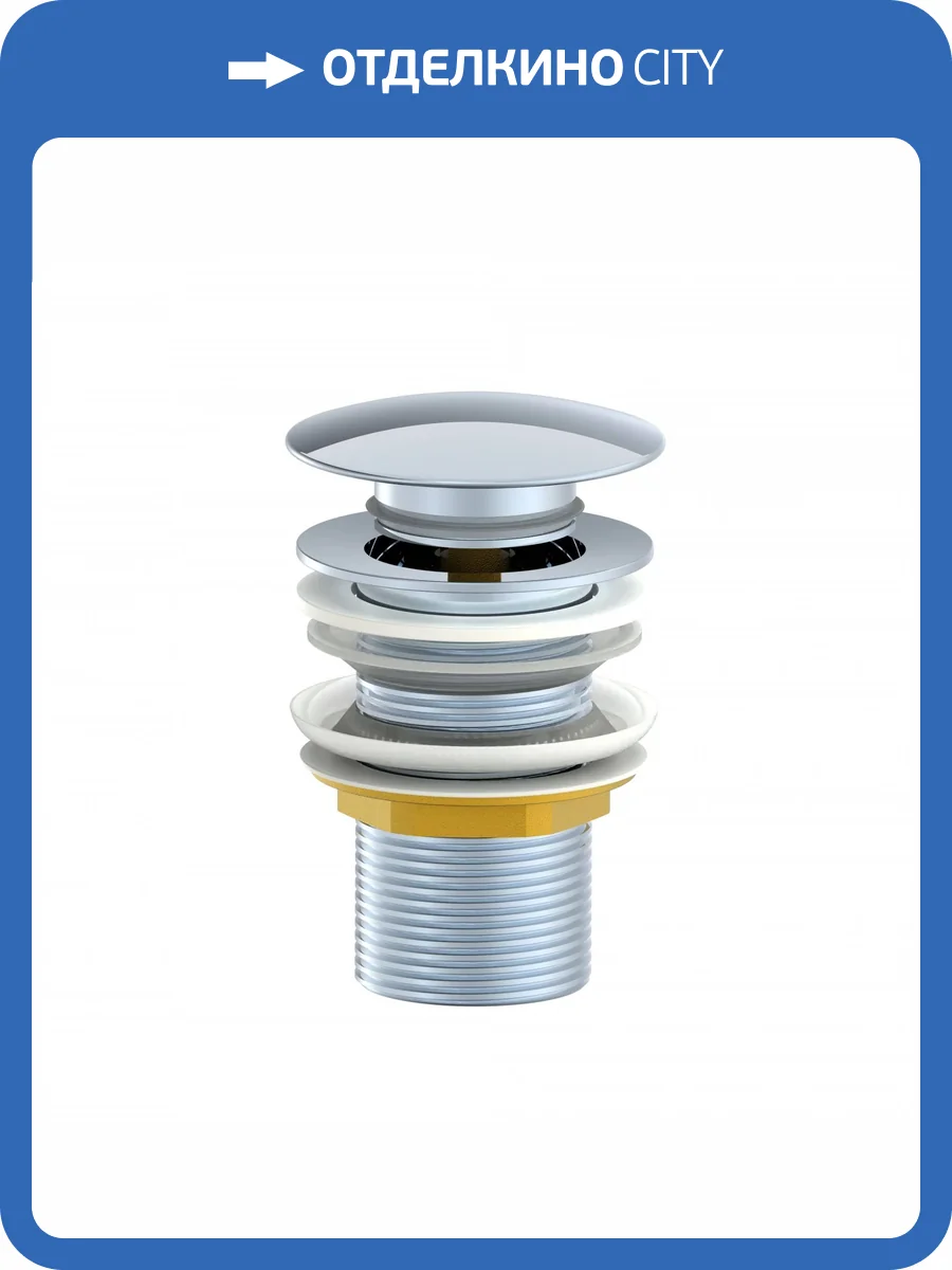 Донный клапан для раковины Wonzon & Woghand WW-88SS02-CR хром фото 3