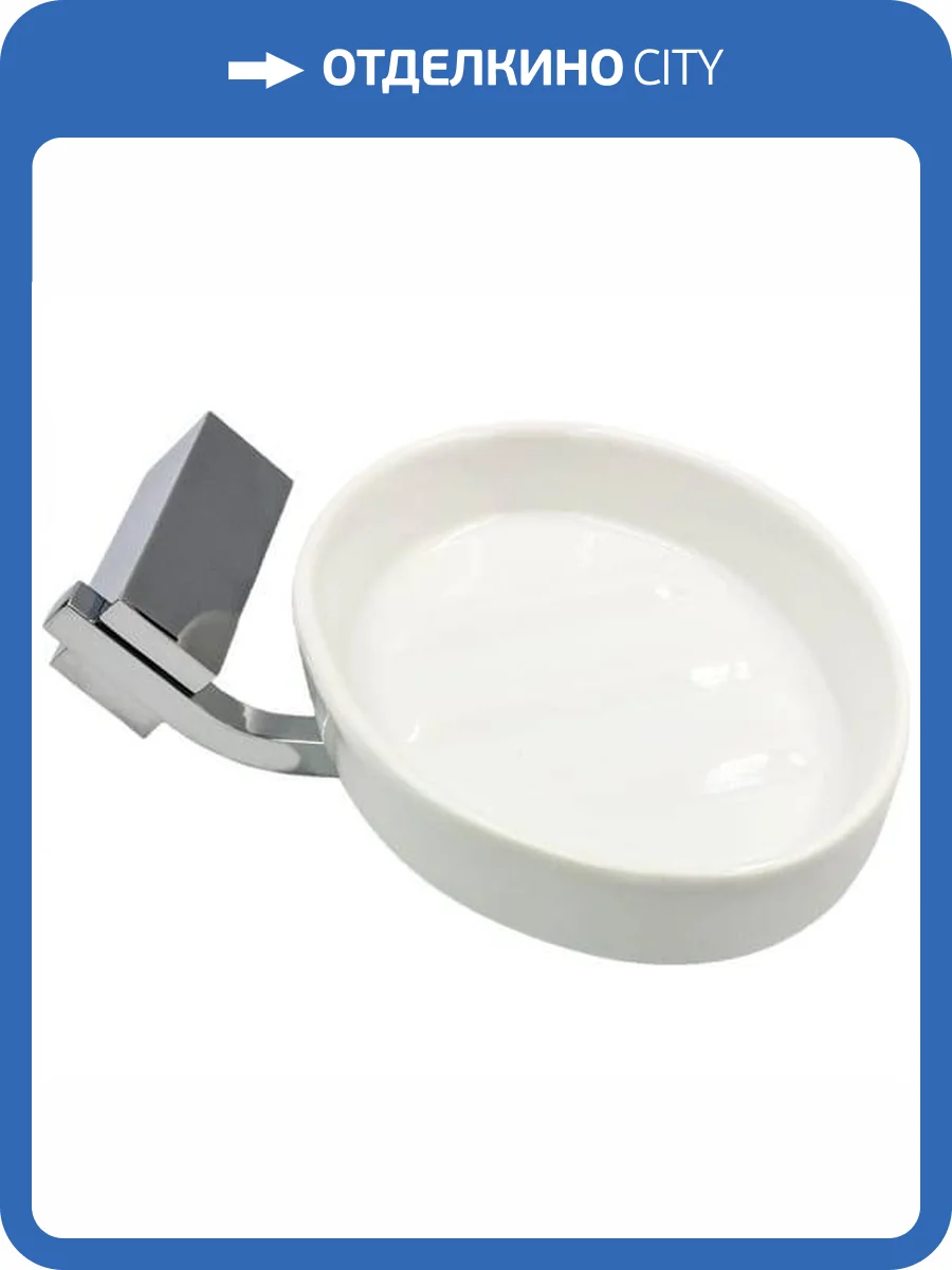 Мыльница Bath Plus Terra C-51095 хром, белый фото 2