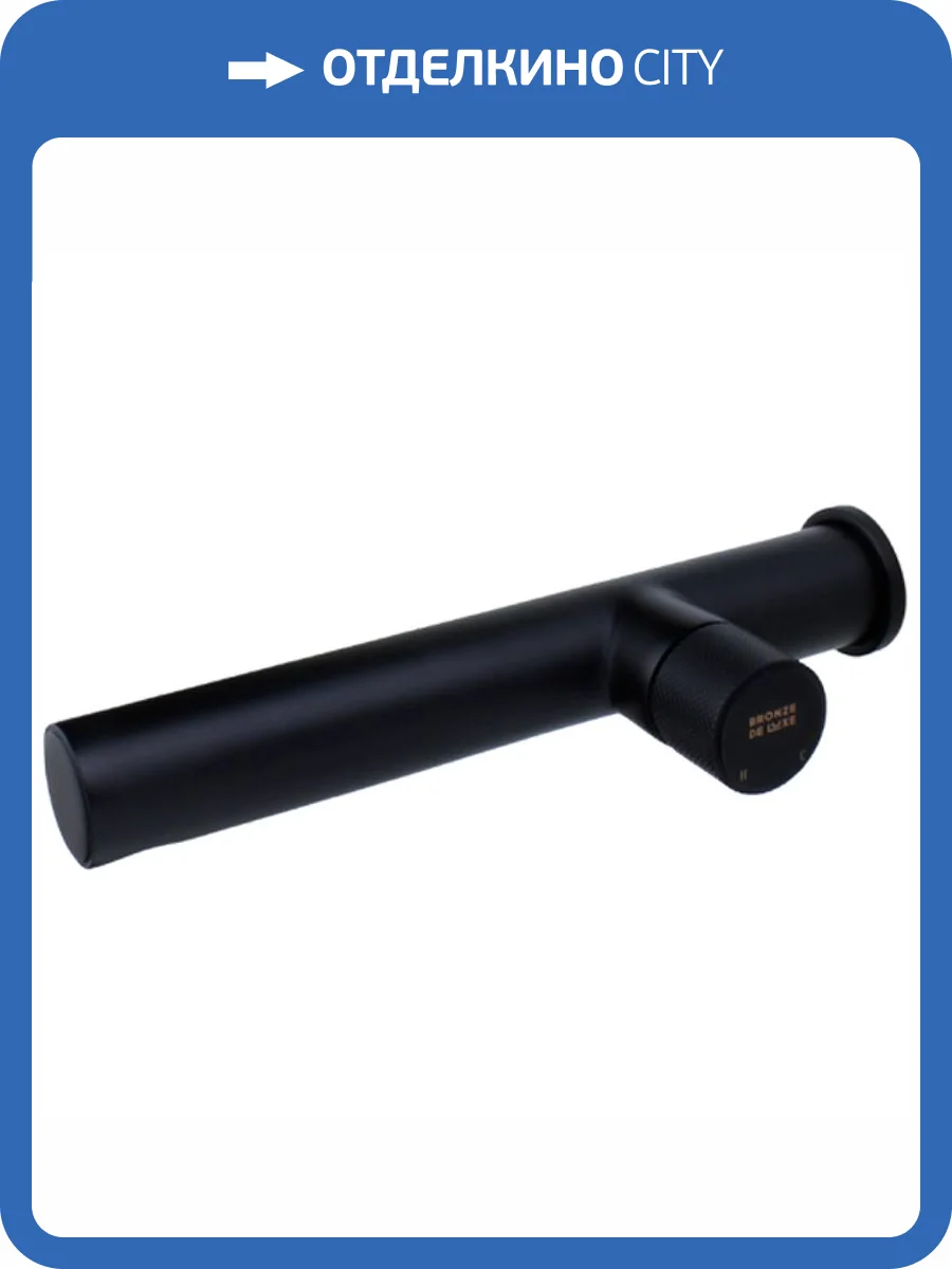 Смеситель для раковины Bronze de Luxe Avangarde 2021H черный фото 7