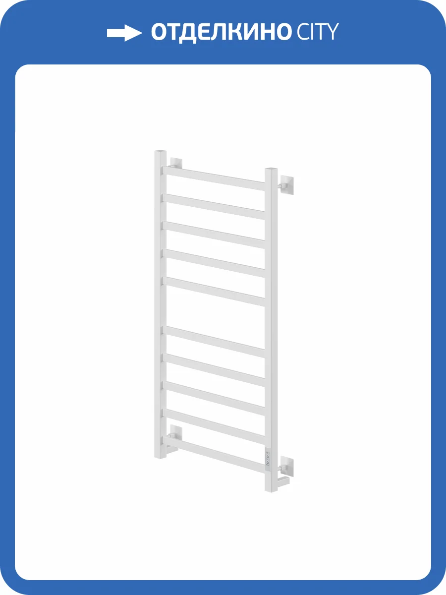 Полотенцесушитель электрический Ника Step-1 100/50, белый матовый фото 2