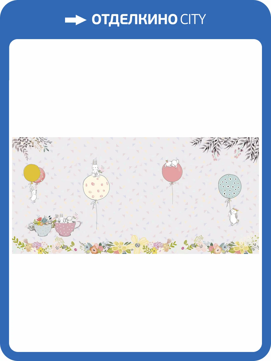 Фреска Ortograf Для самых маленьких 32935 Зайчики 2 Кракелюр Золото FK-G фото 2