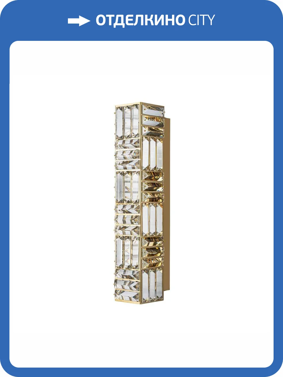 Настенный светильник Modelux ML.556.03 GD фото 7