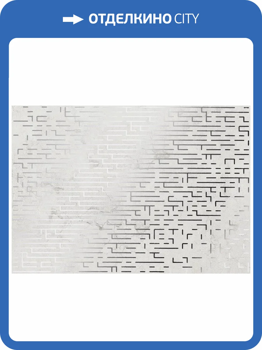 Декор Axima Риоса D1 Серая 28x40 фото 3