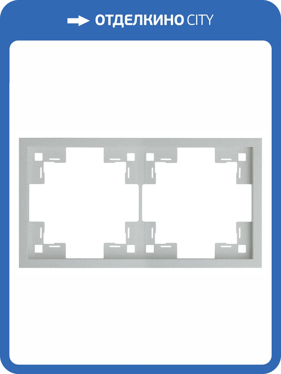 Двухместная рамка Rikett Standart 35820 SV серебро фото 2