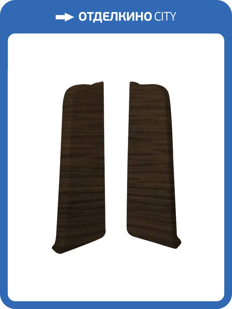 Заглушка Bonkeel Style BS7020 71.5 мм (2 шт) фото 2