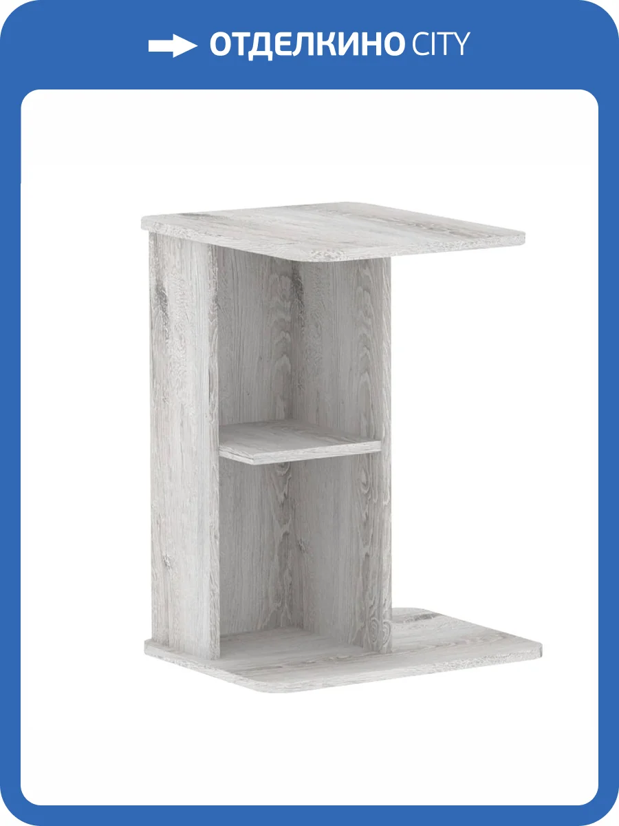 Стол приставной Глазов Мебель Флекс 17 00-00164010 дуб шавиниган 50x47x65 фото 2