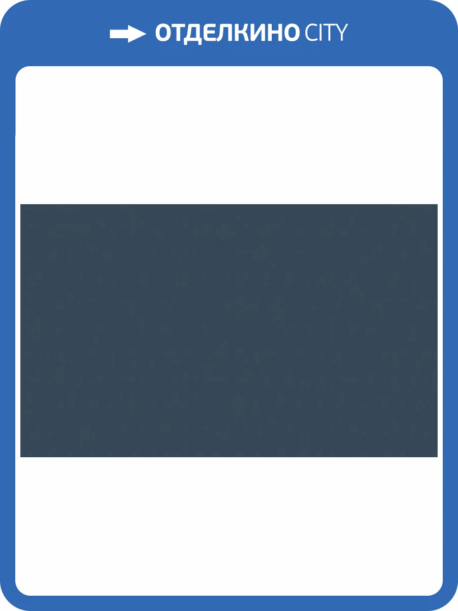 Обои Erismann Richard 60833-12 фото 2