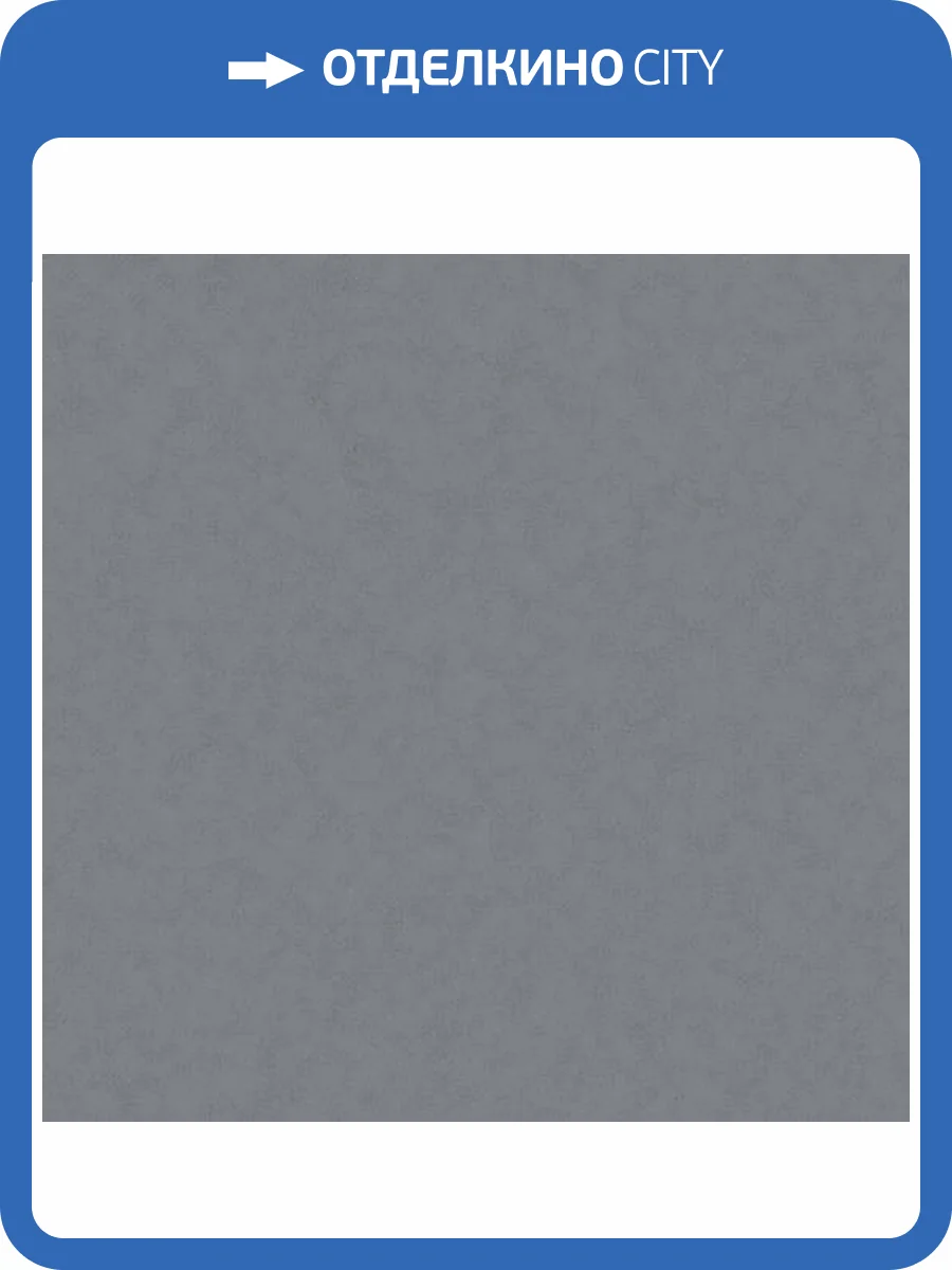 Обои Erismann Monica 60939-06 фото 2