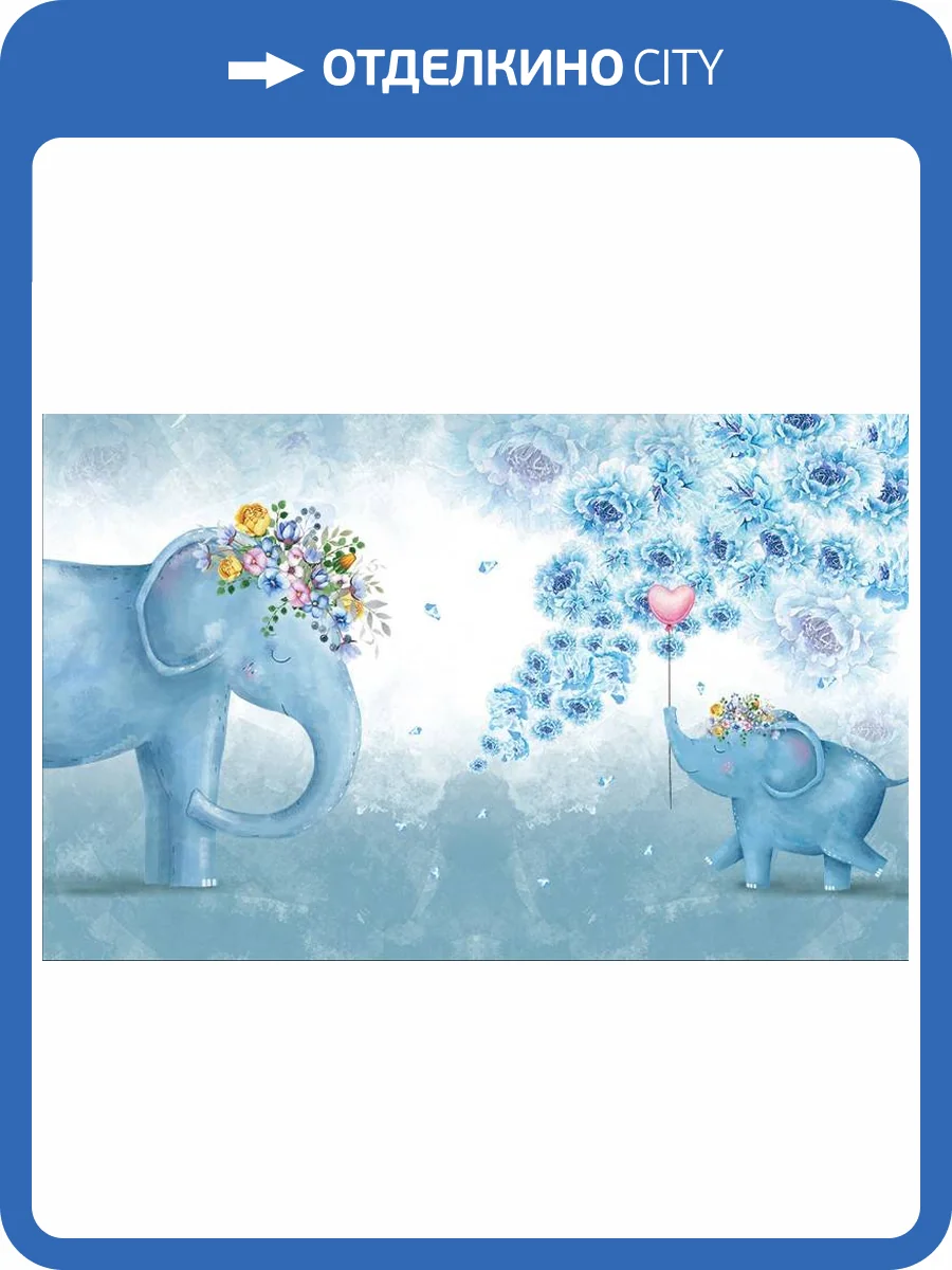 3D Фотообои Artegrafico «Любимая мама» KID-148 песок фото 2